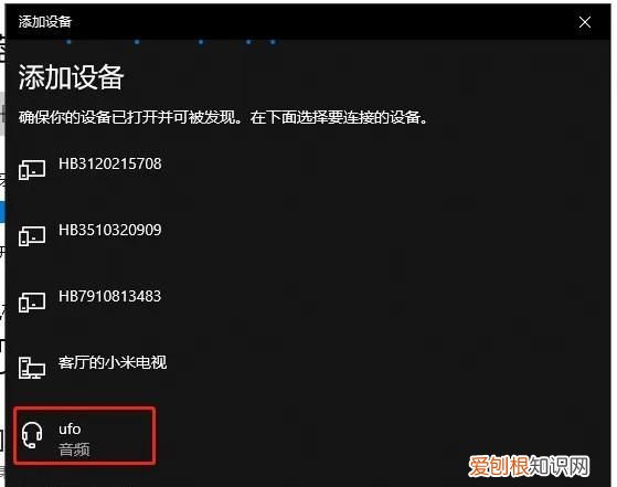 手机如何连接电脑网络