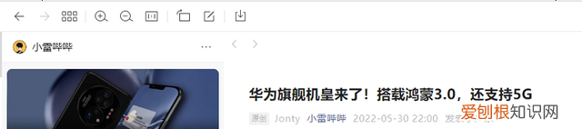 微信最省空间的版本