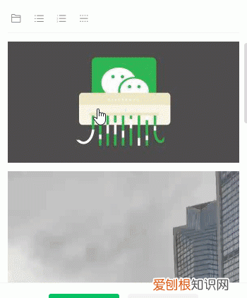 微信最省空间的版本