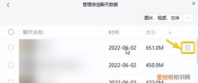 微信最省空间的版本