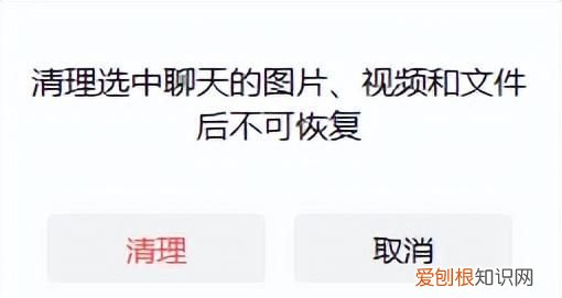 微信最省空间的版本