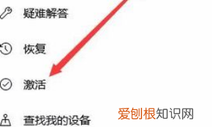 咋滴才能查看激活时间，如何查询苹果手机激活时间