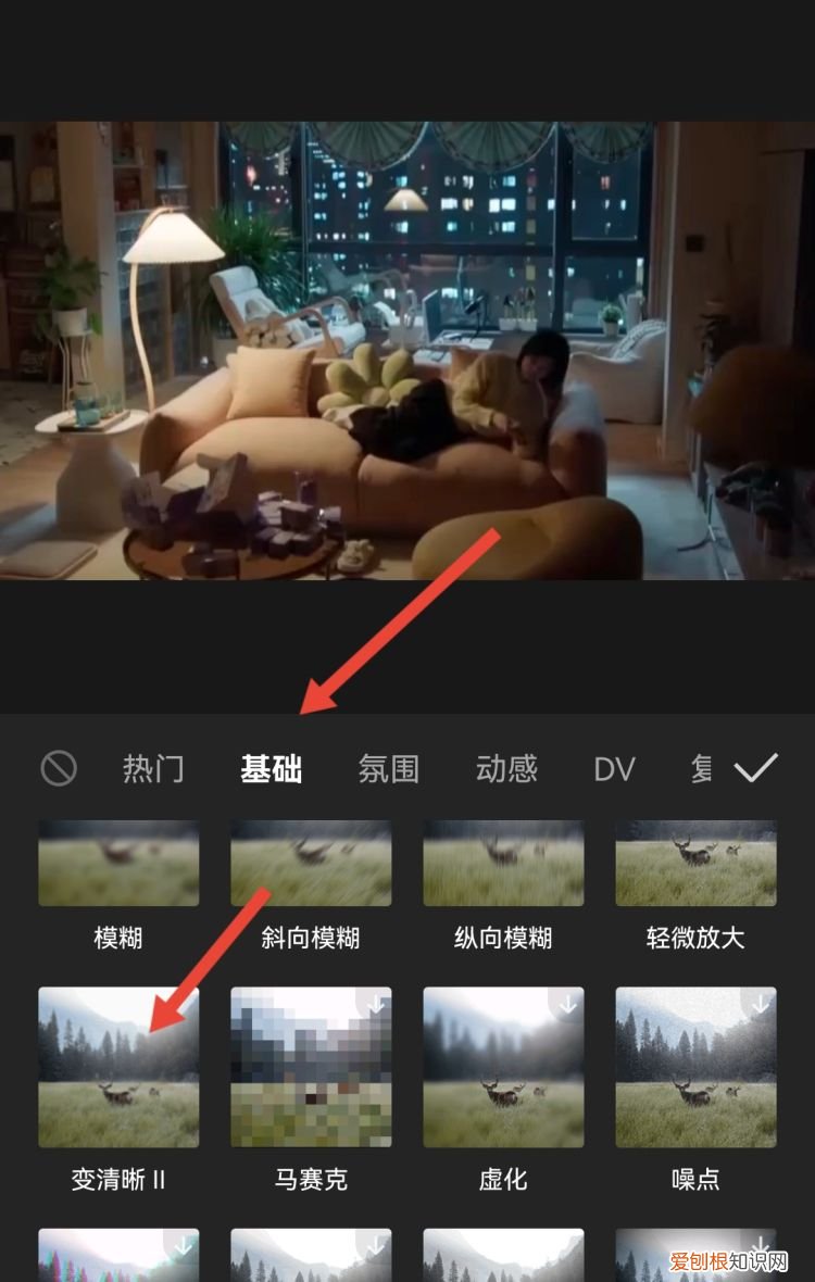 抖音模糊背景怎么弄