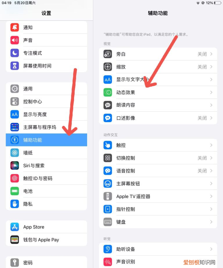 抖音模糊背景怎么弄