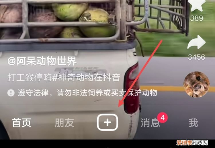 抖音模糊背景怎么弄