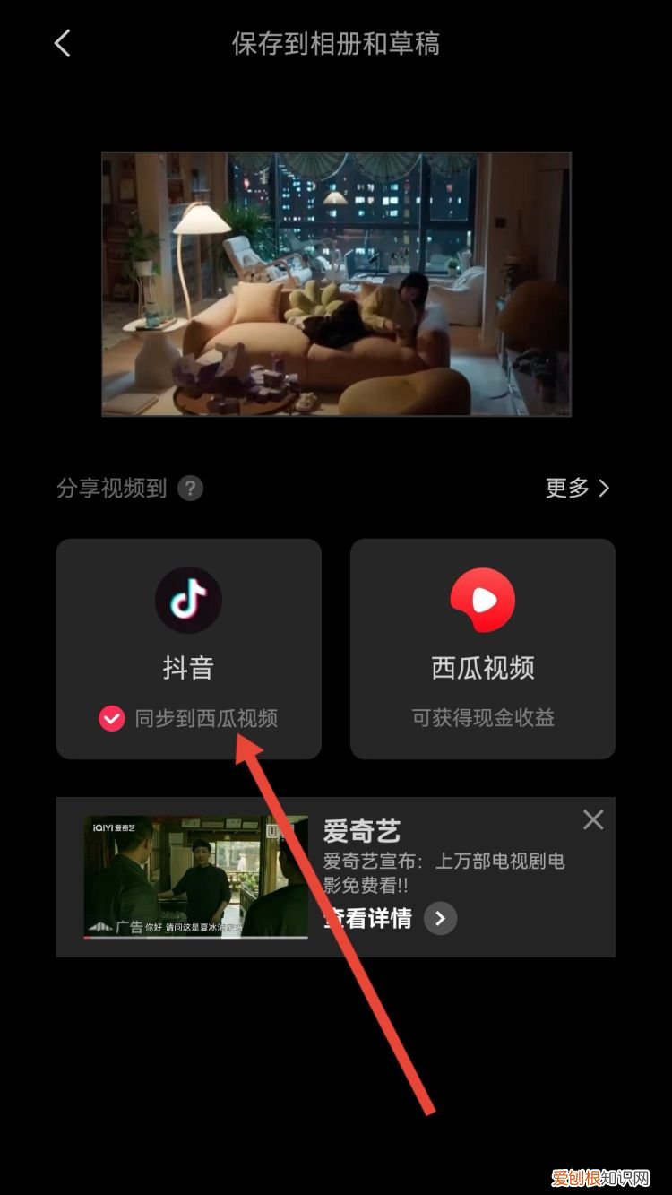 抖音模糊背景怎么弄