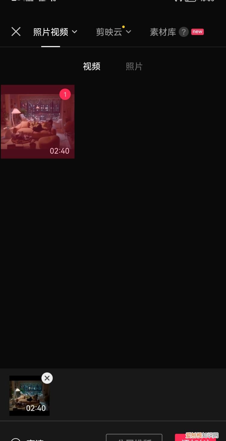 抖音模糊背景怎么弄