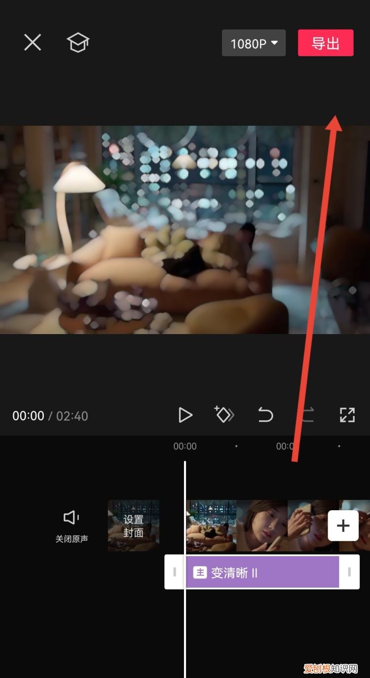 抖音模糊背景怎么弄