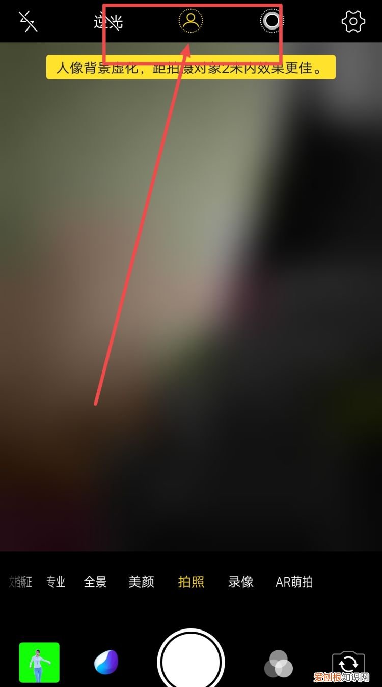 抖音模糊背景怎么弄