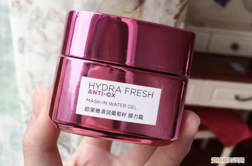 巴黎欧莱雅护肤品怎么样好用吗