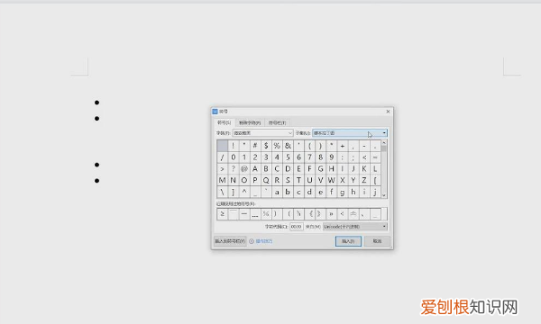 电脑冒号咋滴才能打，电脑键盘怎么打冒号符号