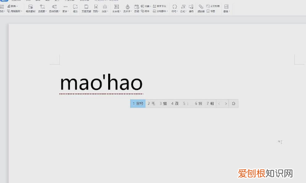 电脑冒号咋滴才能打，电脑键盘怎么打冒号符号