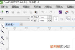 cdr咋滴才能排版，cdr怎样排版出多张大小一样的图片