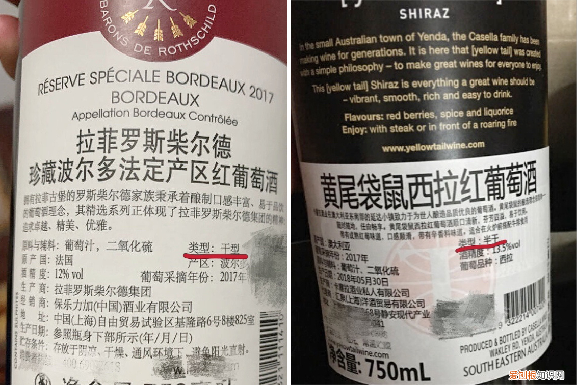 半干红葡萄酒和干红葡萄酒哪个好