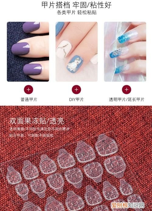 胶水粘的穿戴甲怎么卸,用胶水粘的穿戴甲怎样卸下去