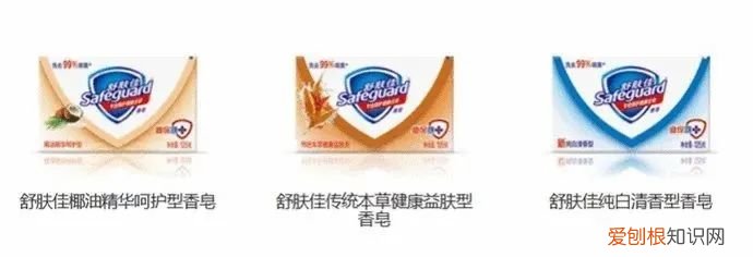 舒服佳香皂洗脸好吗