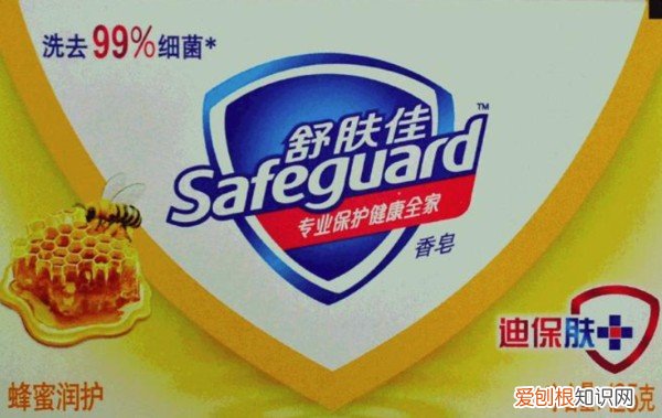 舒服佳香皂洗脸好吗