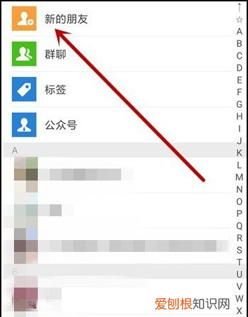 微信如何投诉拉黑好友，微信被别人拉黑了怎么强制加回来呢