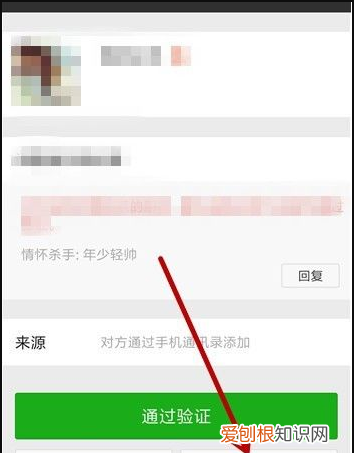 微信如何投诉拉黑好友，微信被别人拉黑了怎么强制加回来呢