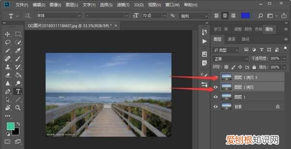 ps怎么合并图层，PS咋滴才能合并图层