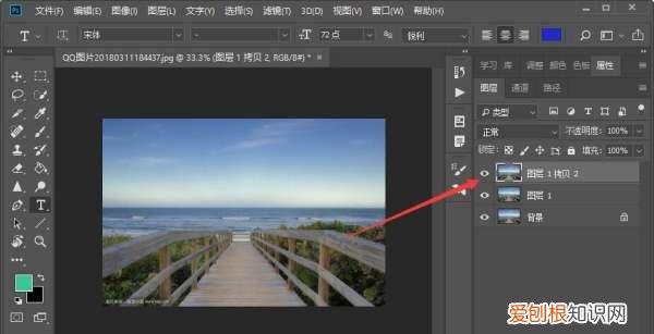ps怎么合并图层，PS咋滴才能合并图层