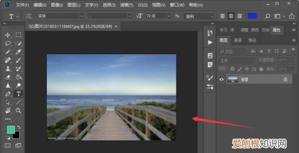 ps怎么合并图层，PS咋滴才能合并图层