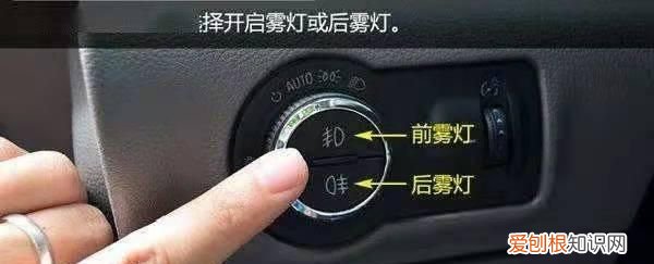 雾灯标志,汽车防雾灯标志图片