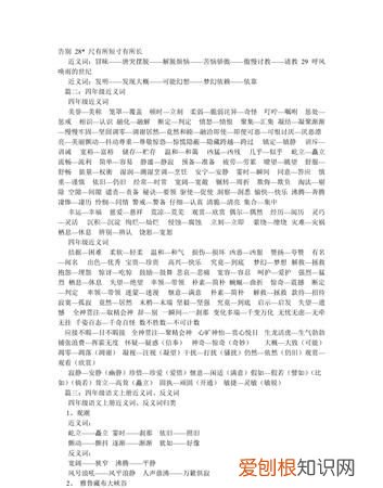 形态各异的近义词是什么,各态各异的近义词是什么