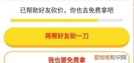 拼多多是如何在众多电商企业的市场中突出重围的
