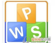 word和wps的区别