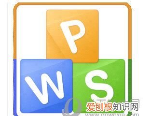 word和wps的区别