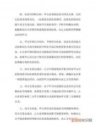 合约版是什么意思，合约版预订限深圳用户是什么意思