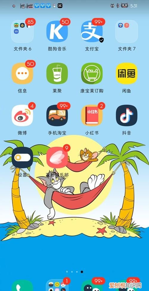 猫和老鼠微信主题教学，微信猫和老鼠主题怎么设置