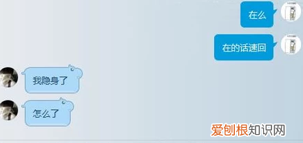 如何开启QQ好友上线提醒