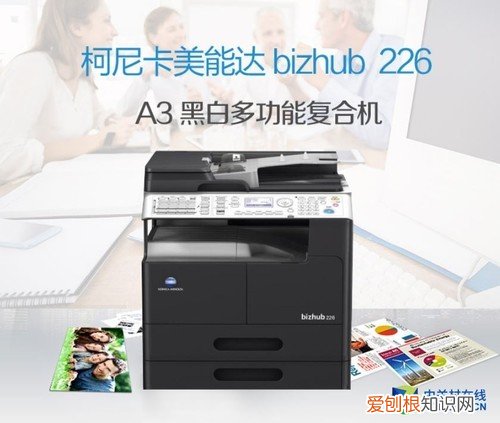 a3激光打印机多少钱一台