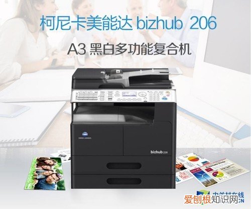 a3激光打印机多少钱一台