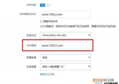 怎么破解别人家wifi密码呢