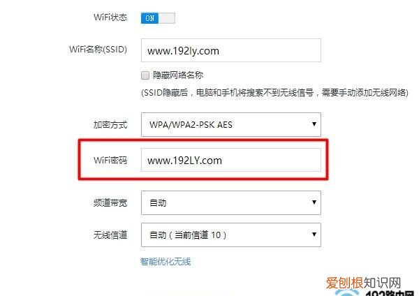 怎么破解别人家wifi密码呢