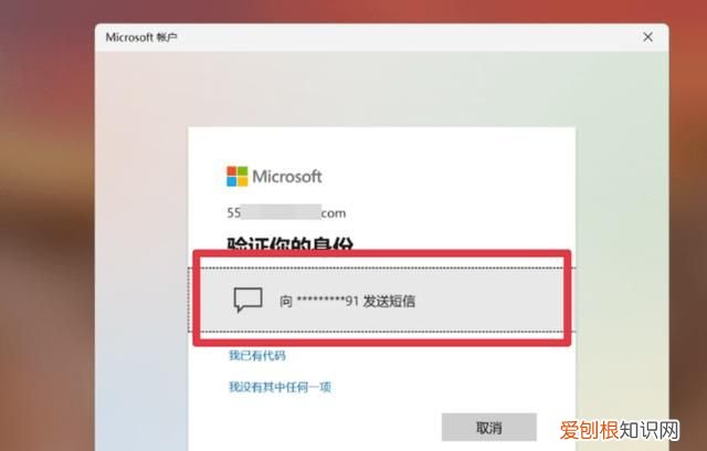电脑密码忘了怎么解除，惠普电脑密码忘记了怎么解开