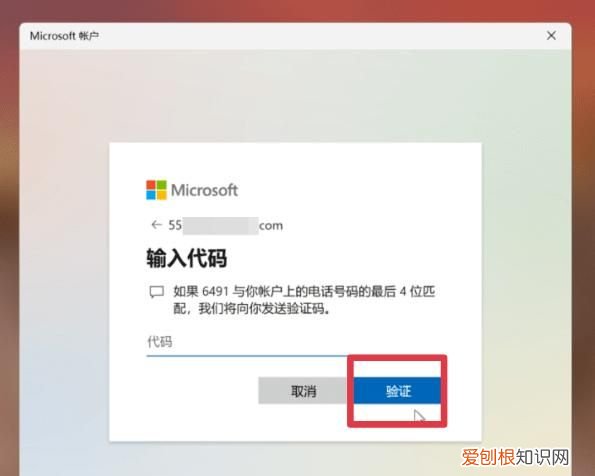 电脑密码忘了怎么解除，惠普电脑密码忘记了怎么解开