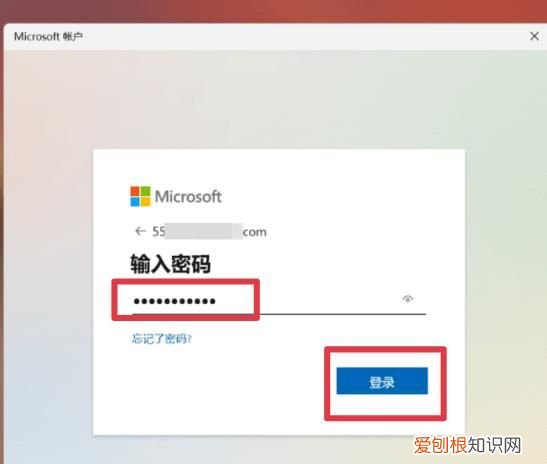 电脑密码忘了怎么解除，惠普电脑密码忘记了怎么解开