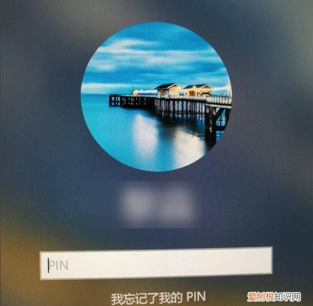 电脑密码忘了怎么解除，惠普电脑密码忘记了怎么解开