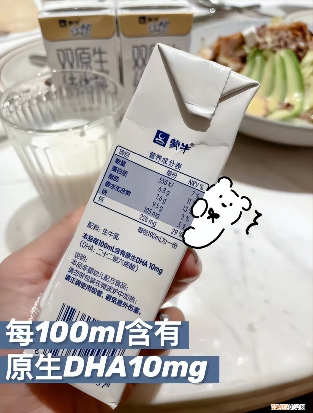 蒙牛纯奶哪个系列最好