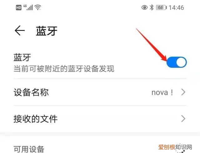 AirPods怎么和手机连接