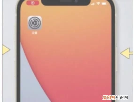 苹果12怎么关机开机，苹果12手机怎么关机重启手机