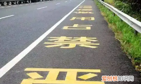 高速公路应车道什么时候可以用，交通法应急车道什么情况下可以用