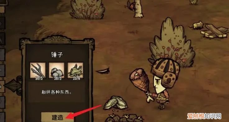 饥荒鼹鼠怎么抓-饥荒如何抓鼹鼠