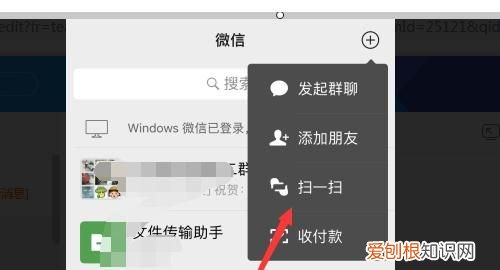 手机如何直接打印微信里的文档