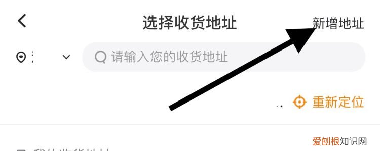 美团怎么点外卖