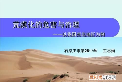沙漠化的原因是什么,咸海东部湖底先沙漠化的原因